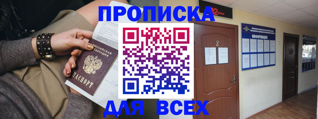 найти адрес прописки в Михайловске