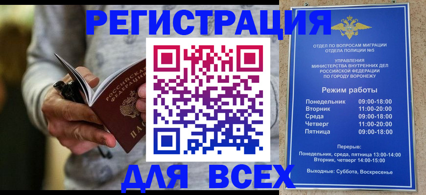 регистрация для дет. сада в Михайловске